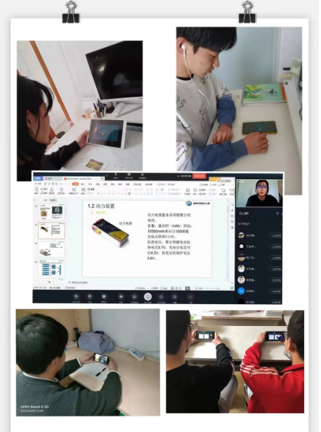 疫情当前—蓝航天际无人机助力院校线上教学