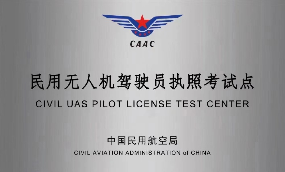 致无人机相关专业学生的一封信