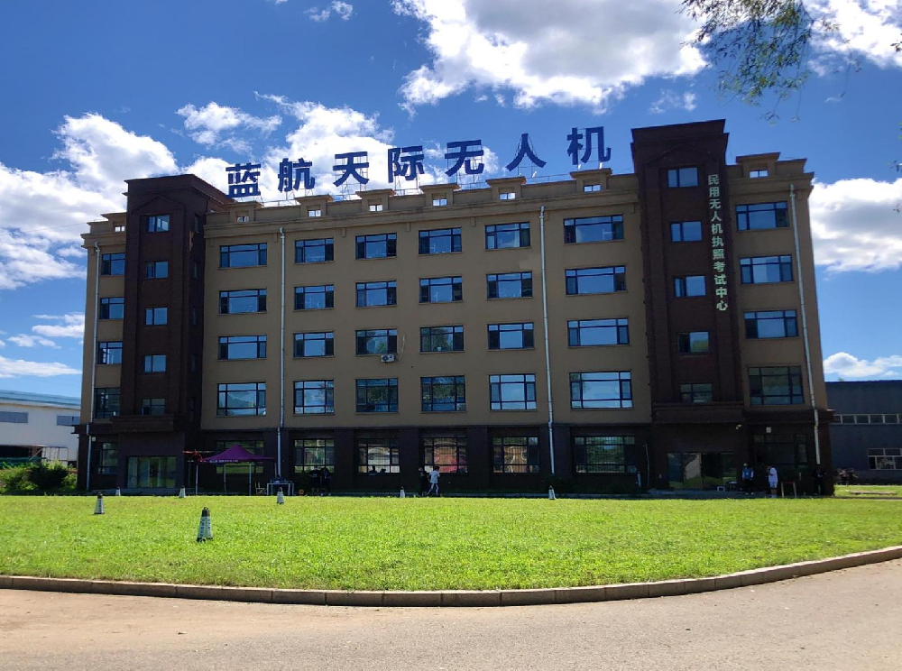全机型执照培训简介