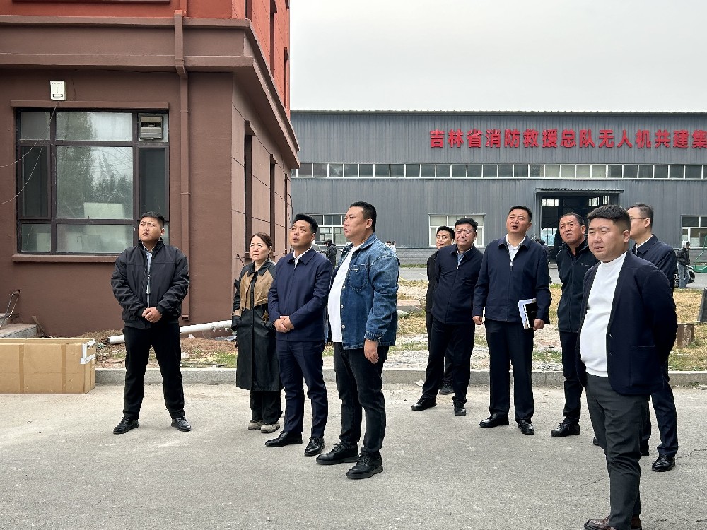 长春市绿园区委副书记、区长高文禄莅临蓝航天际无人机走访调研